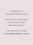 쿠키통에 담긴 5.18 광주의 진실 - 지금국내엔 - 네모판 쿠키통에 담긴 5.18 광주의 진실