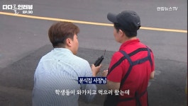노량진 대박분식 사장님 인터뷰 - 지금국내엔 - 네모판 노량진 대박분식 사장님 인터뷰