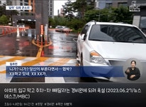 아파트 입구 앞에 주차하고 경비원한테 욕설한 카니발 - 지금국내엔 - 네모판 아파트 입구 앞에 주차하고 경비원한테 욕설한 카니발