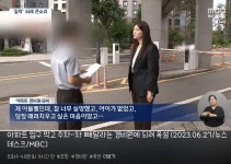 아파트 입구 앞에 주차하고 경비원한테 욕설한 카니발 - 지금국내엔 - 네모판 아파트 입구 앞에 주차하고 경비원한테 욕설한 카니발