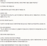 내 땅 쓰지 마‥빌라 입구에 울타리 설치한 땅주인 - 지금국내엔 - 네모판 &quot;내 땅 쓰지 마&quot;‥빌라 입구에 울타리 설치한 땅주인