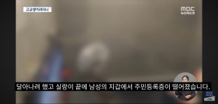 예비 고1 이라 속이고 초등학생 룸카페 데려가 성폭행한 20대 - 지금국내엔 - 네모판 예비 고1 이라 속이고 초등학생 룸카페 데려가 성폭행한 20대