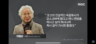 “돌아오지 말걸… 이 꼴을 보네”..‘홍범도 평전’ 저자의 분노 - 지금국내엔 - 네모판 “돌아오지 말걸… 이 꼴을 보네”..‘홍범도 평전’... 