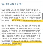 힘들게 공부해서 인서울 나왔는데… 취준생 눈물 - 지금국내엔 - 네모판 "힘들게 공부해서 인서울 나왔는데…" 취준생 눈물