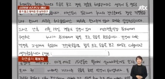 전여자친구 스토킹 살인미수범.jpgif - 지금국내엔 - 네모판 전여자친구 스토킹 살인미수범.jpgif