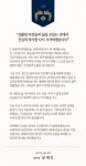 문재인 대통령 5.18 광주민주화운동 입장문 - 지금국내엔 - 네모판 문재인 대통령 5.18 광주민주화운동 입장문