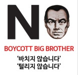 노마스크 운동.jpg - 지금국내엔 - 네모판 노마스크 운동.jpg