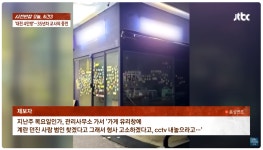 대전 초등학교 학부모 미용실 원장 근황 - 지금국내엔 - 네모판 대전 초등학교 학부모 미용실 원장 근황