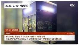 대전 초등학교 학부모 미용실 원장 근황 - 지금국내엔 - 네모판 대전 초등학교 학부모 미용실 원장 근황