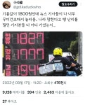 기름값이 1800원대인데도 태평성대.. - 지금국내엔 - 네모판 기름값이 1800원대인데도 태평성대..