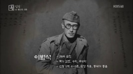 김좌진 장군 비서이자 밀정이었던 `이정`이 일본에 보고한 독립운동가 특징들 - 지금국내엔 - 네모판 김좌진 장군 비서이자 밀정이었던 `이정`이... 
