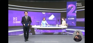 mbc가 방송위에 제소 당한 이유 - 지금국내엔 - 네모판 mbc가 방송위에 제소 당한 이유