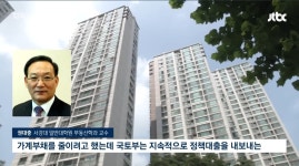 월 10만원씩 꼬박꼬박 청약했더니 피해자가 되었다.news - 지금국내엔 - 네모판 월 10만원씩 꼬박꼬박 청약했더니 피해자가 되었다.news