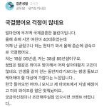 18살 우즈벡 여자와 결혼한 38살 한국 남성 - 지금국내엔 - 네모판 18살 우즈벡 여자와 결혼한 38살 한국 남성