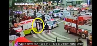 서울 횡단보도 한가운데서 일어난 스토킹 살인미수 - 지금국내엔 - 네모판 서울 횡단보도 한가운데서 일어난 스토킹 살인미수