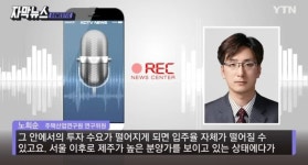 제주도 아파트 상황 - 지금국내엔 - 네모판 제주도 아파트 상황