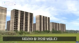 30년 다되가는 대천해수욕작 인근 흉물 아파트 - 지금국내엔 - 네모판 30년 다되가는 대천해수욕작 인근 흉물 아파트