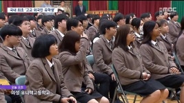 지역소멸위기로 최초 고교 외국인 유학생 받은 경북 고등학교 - 지금국내엔 - 네모판 지역소멸위기로 최초 고교 외국인 유학생 받은 경북 고등학교