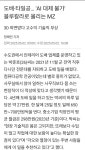 점점 회사를 안다니고 손노동에 뛰어든다는 MZ세대 - 지금국내엔 - 네모판 점점 회사를 안다니고 손노동에 뛰어든다는 MZ세대
