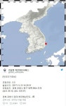 규모 5.5 발생시각 : 2017-11-15 14:29:31 추정위치 : 경북 포항시 북구 북쪽 6Km 지역 - 지금국내엔 - 네모판 규모 5.5 발생시각 : 2017-11... 