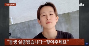 일주일전 서울 가양역 부근에서 갑자기 증발해버린 20대 여성 - 지금국내엔 - 네모판 일주일전 서울 가양역 부근에서 갑자기 증발해버린 20대 여성