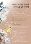 8월 14일은 위안부 기림의 날 입니다. - 지금국내엔 - 네모판 8월 14일은 위안부 기림의 날 입니다.
