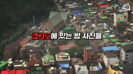부동산 허위매물의 성지라는 관악구에서 집 구해보기 - 지금국내엔 - 네모판 부동산 허위매물의 성지라는 관악구에서 집 구해보기
