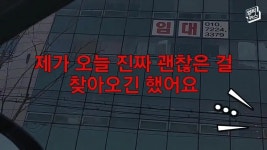 부동산 허위매물의 성지라는 관악구에서 집 구해보기 - 지금국내엔 - 네모판 부동산 허위매물의 성지라는 관악구에서 집 구해보기