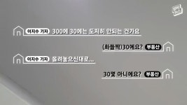 부동산 허위매물의 성지라는 관악구에서 집 구해보기 - 지금국내엔 - 네모판 부동산 허위매물의 성지라는 관악구에서 집 구해보기
