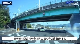 버스기다리던 고등학교 1학년 여학생 사망사고 - 지금국내엔 - 네모판 버스기다리던 고등학교 1학년 여학생 사망사고