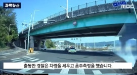 버스기다리던 고등학교 1학년 여학생 사망사고 - 지금국내엔 - 네모판 버스기다리던 고등학교 1학년 여학생 사망사고