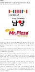 불매운동에 떠는 기업들..한샘·남양·미피의 위기 - 지금국내엔 - 네모판 불매운동에 떠는 기업들..한샘·남양·미피의 위기