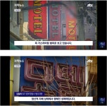 충격적인 대구 성노예 사건 - 지금국내엔 - 네모판 충격적인 대구 성노예 사건
