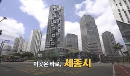 초등학생들 사이에서 아파트 급나누는 문화 없어졌다는 세종시 - 지금국내엔 - 네모판 초등학생들 사이에서 아파트 급나누는 문화 없어졌다는... 