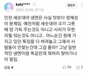 인천 물텀벙이·세숫대야냉면… 사라진 향토음식 특화거리.jpg - 지금국내엔 - 네모판 인천 물텀벙이·세숫대야냉면… 사라진 향토음식... 