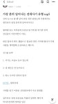 가장 흔히 일어나는 전세사기 유형 - 지금국내엔 - 네모판 가장 흔히 일어나는 전세사기 유형