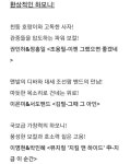 <불후의 명곡 – 2022 상반기 왕중왕전> 선곡 공개 - 연예이슈 수다방 - 네모판 <불후의 명곡 – 2022 상반기 왕중왕전> 선곡 공개