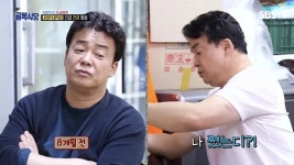 골목식당 홍탁집에 추가된 미션 - 연예이슈 수다방 - 네모판 골목식당 홍탁집에 추가된 미션
