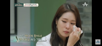 <금쪽 상담소> 동료들의 따돌림으로 우울증에 시달리는 미자 곁을 지켜준 박나래.jpg - 연예이슈 수다방 - 네모판 <금쪽 상담소> 동료들의...