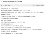 사우나 머리말리는곳에서 엄마들끼리 싸움 - 연예이슈 수다방 - 네모판 사우나 머리말리는곳에서 엄마들끼리 싸움