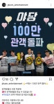 영화 야당 100만돌파 - 연예이슈 수다방 - 네모판 영화 야당 100만돌파