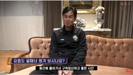 골때녀 최용수감독의 이현이, 구척장신에 대한 비하인드.jpg - 연예이슈 수다방 - 네모판 골때녀 최용수감독의 이현이, 구척장신에 대한... 