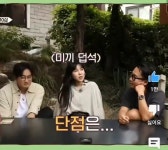 공대남 이장원과 결혼한 음대 출신 아내 배다해의 고충.jpg - 연예이슈 수다방 - 네모판 공대남 이장원과 결혼한 음대 출신 아내 배다해의 고충.jpg