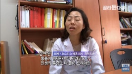 호스피스 병동 의사의 하루 - 연예이슈 수다방 - 네모판 호스피스 병동 의사의 하루