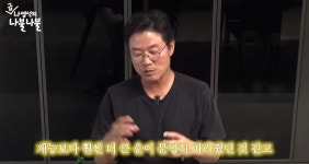 나영석과 김태호가 말하는 본인들이 제일 건방졌던 시기.jpg - 연예이슈 수다방 - 네모판 나영석과 김태호가 말하는 본인들이 제일 건방졌던... 