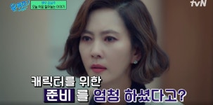 드라마 <미스티> 당시 키 169에 몸무게 46까지 감량했었다는... jpg - 연예이슈 수다방 - 네모판 드라마 &lt;미스티&gt; 당시 키 169에 몸무게... 