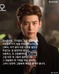 이종석-박신혜 주연 드라마 ＜피노키오＞ 명대사들.jpg - 연예이슈 수다방 - 네모판 이종석-박신혜 주연 드라마 ＜피노키오＞ 명대사들.jpg