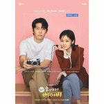 tvn 새 수목드라마 오마이 베이비 기획의도&인물소개.jpgif - 연예이슈 수다방 - 네모판 tvn 새 수목드라마 "오마이 베이비... 