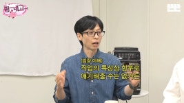 김광규: 제가 만약 결혼정보사 가면 등급이 뭐예요?? - 연예이슈 수다방 - 네모판 김광규: 제가 만약 결혼정보사 가면 등급이 뭐예요??