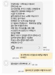 시급 4만 5천원 카페 알바 - 연예이슈 수다방 - 네모판 시급 4만 5천원 카페 알바